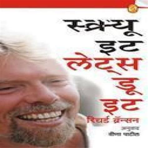 Amazon.in: Buy Screw It, Let's Do It: Lessons In Life Book Online at ...