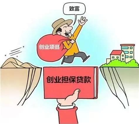 2021年深圳小微企业创业担保贷款申请流程_深圳之窗