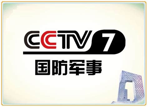 2022年CCTV-7栏目广告刊例价格表_北京八零忆传媒_央视广告代理