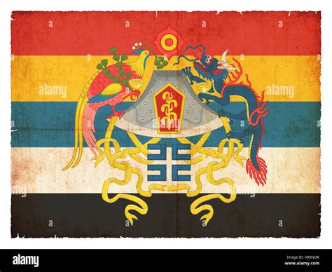 Historic National Flag of the Republic of China 1912-49 created in grunge style Stock Photo - Alamy