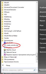 Placing Google Chrome cache onto the ramdisk