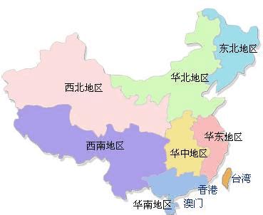 中国地图 中国区域划分 打印版_word文档在线阅读与下载_免费文档