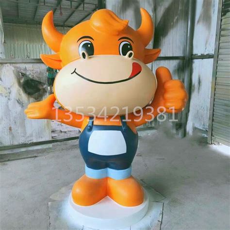广州品牌牛奶IP形象卡通奶牛雕塑定制哪家好_中科商务网