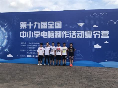 第四届“中国高校计算机大赛-团体程序设计天梯赛”赛圆满举行 - 综合新闻 - 重庆大学新闻网