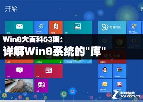 win8系统安装之u盘安装win8系统(完整教程)(3)_北海亭-最简单实用的电脑知识、IT技术学习个人站