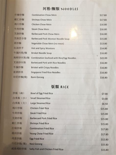 Good Work Menu 的图像结果