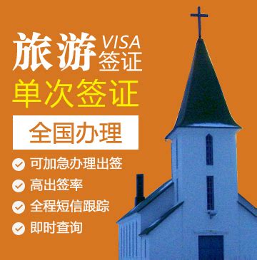 越南签证Vietnam Visa Application | 越签办理简易说明 - 知乎