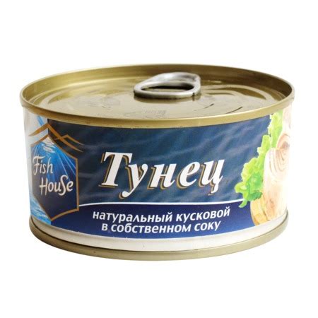 Консервы рыбные Fish House Тунец в собственном соку - «Тунец вкусный ...