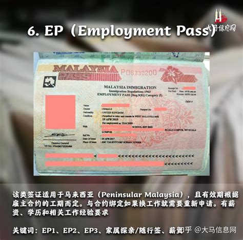 签证常识|美国签证页图解_申请人_护照_签发日期