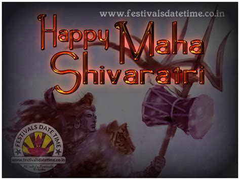 2020 Shivaratri Wallpaper Free Download, 2020 Maha Shivaratri Wallpaper ...
