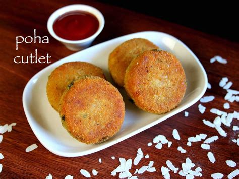 पोहा कटलेट रेसिपी | poha cutlet in hindi | वेजिटेबल पोहा कटलेट | वेज ...