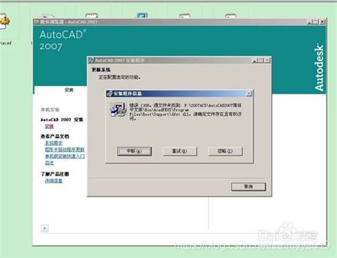 AutoCAD2020软件中文永久版 CAD安装包百度云免费下载 | 码农家园