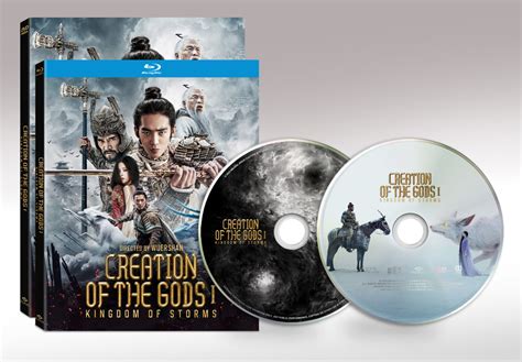 Présentation (unboxing) du film Creation of the Gods I: Kingdom of Storms en Blu-ray