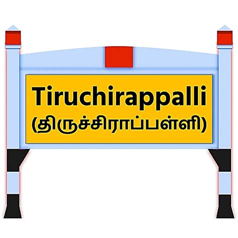 சேலம், சின்னாளப்பட்டியில் கிரிக்கெட் வீரர் நடராஜன் அமைத்துள்ள ...