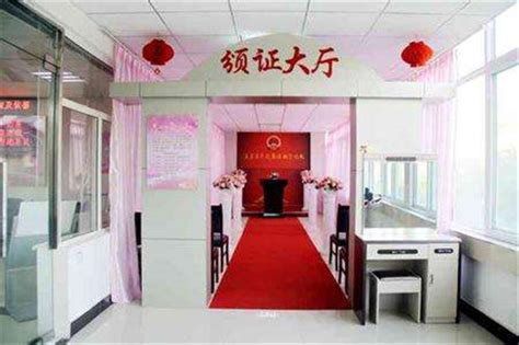 丰台民政局结婚登记处地址 上班时间 - 中国婚博会官网