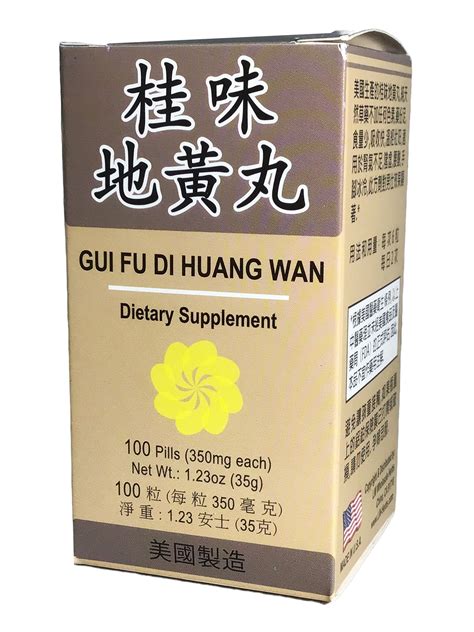 Run Chang Wan 老威 润肠丸 (100 Pills) – Khan Hing Tong Herbs & Goods