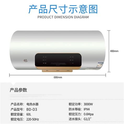 志高热水器电家用卫生间淋浴40/50L小型速热60升储水式洗澡租房用_虎窝淘