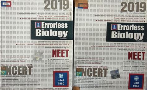 Buy Errorless Biology NEET Vol 1&2 (Second Hand & Used Book) (M) Book ...