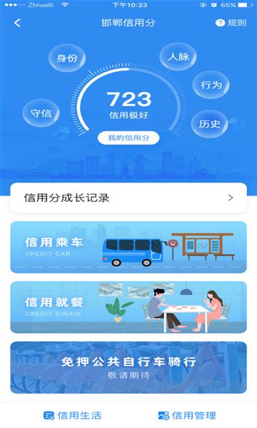 邯郸市民卡app下载-邯郸市民卡官方版v1.0.3-游吧乐下载