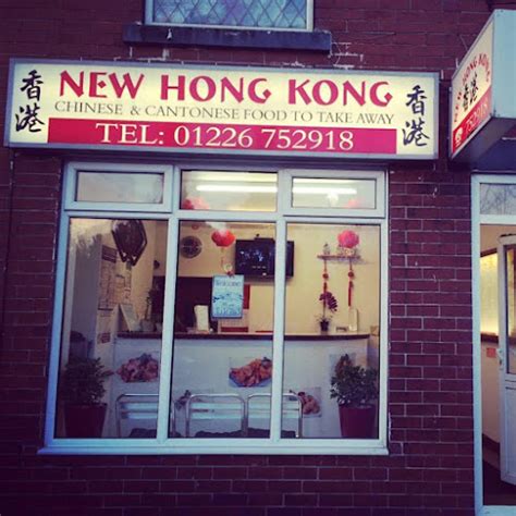 NEW HONG KONG 5