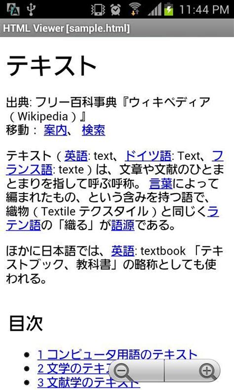 Local HTML Viewer Install 的图像结果