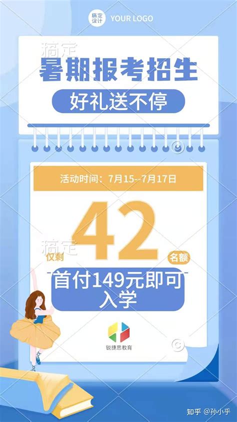 惠州2022年成人高考火热报名中 - 知乎