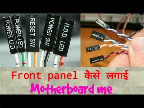 Image result for Computer Front Panel