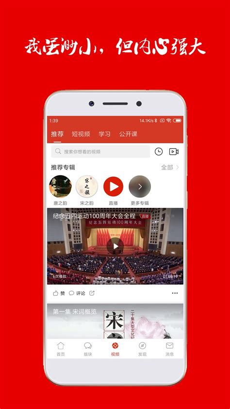 诗歌中国下载-诗歌中国app正版 v2.6.8-菜鸟软件园