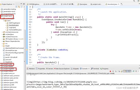 For En NetBeans 的图像结果