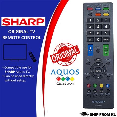Sharp AQUOS Remote Control 的图像结果