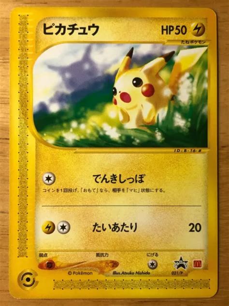 Image result for Pokemon Promo 2002
