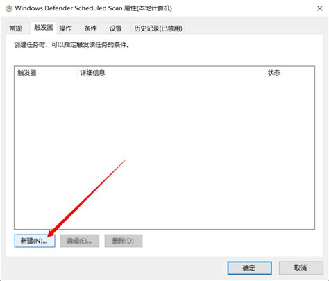 Antimalware Service Executable Windows 1.0 的图像结果
