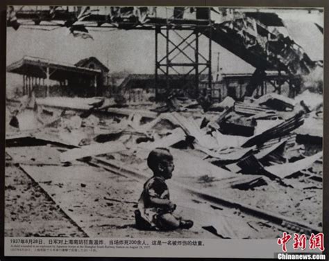 中国人民抗日战争及南京大屠杀历史资料图【4】--日本频道--人民网