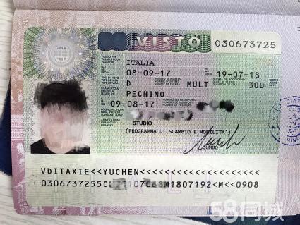申根签证，瑞士，德国