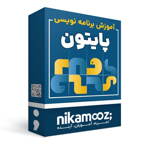 Python Programming Training 的图像结果