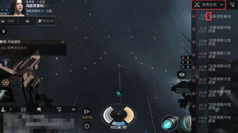 《EVE星战前夜：无烬星河》公测，快来和MuMu模拟器一起探索星海_当游网