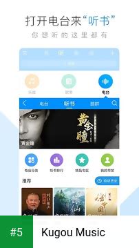 Kugou Music APK latest version - free download for Android