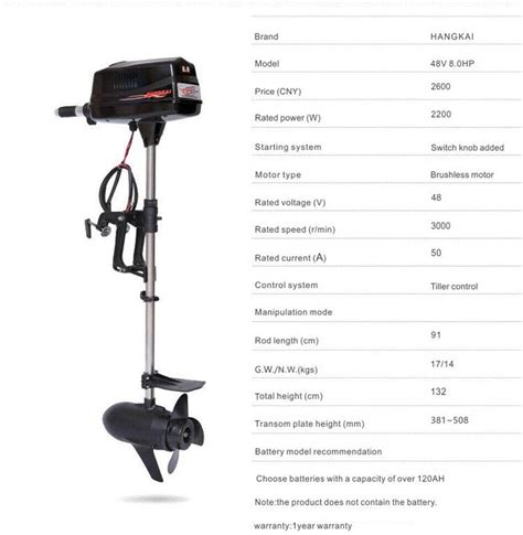 Buy MONIPA Fishing Boat Motor Tiller Control Inflatable Boat Engine ...