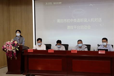 我院与莆田职业技术学校共建专业实习实训基地-外国语学院