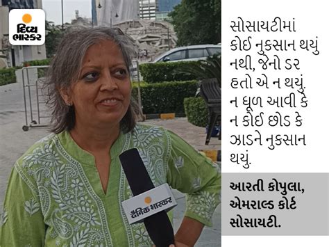 twin tower noida ground zero reports The dust mites were frightening ...
