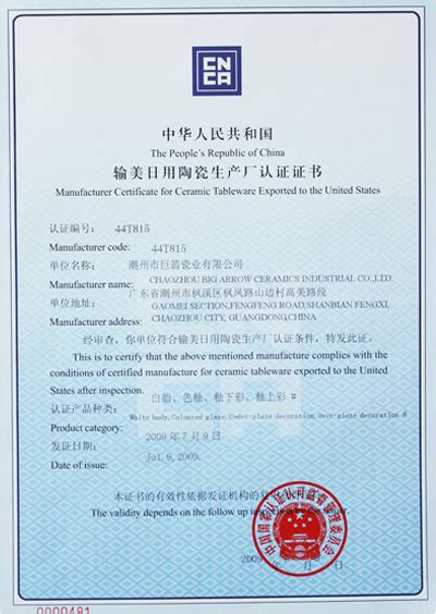 外国证书设计矢量图片(图片ID:778766)_-边框相框-底纹边框-矢量素材_ 素材宝 scbao.com