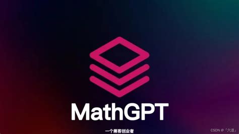 Math GPT Logo 的图像结果