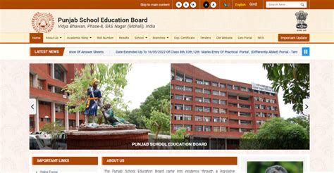 Image result for 10th Class PSEB