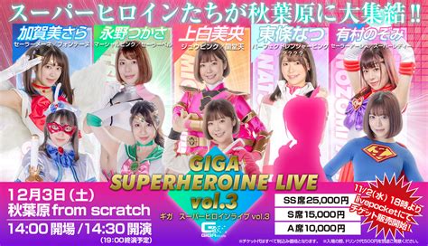 Giga Cat Mario Coloring Page