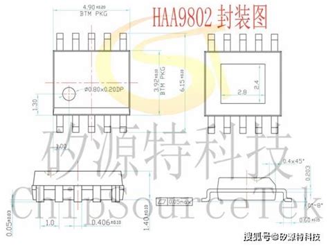 HX8358/HAA2018音频功放芯片IC 5W 功率放大芯片 替代8002-Taobao