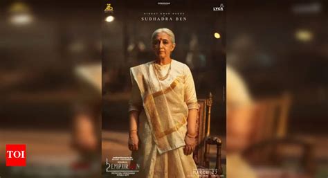 Mohanlal introduces Nikhat Khan as Subhadra Ben in L2: Empuraan ...