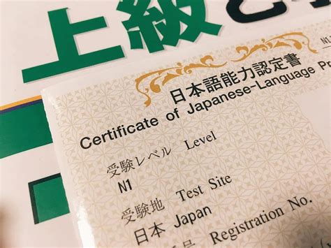 JLPT N4 Study Guide: grammar list & practice test — JLPT Sensei
