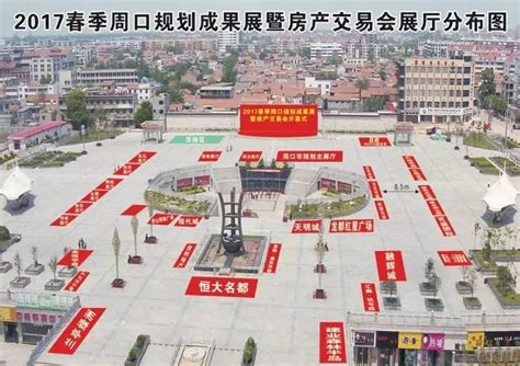 郑州市内五区零工市场 同时挂牌并开始运营-中华网河南