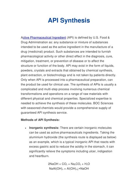API Intermediate Synthesis 的图像结果