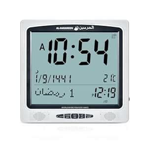 Buy Al-Harameen Azan Wall Clock HA-7009 Online at Low Prices in India ...